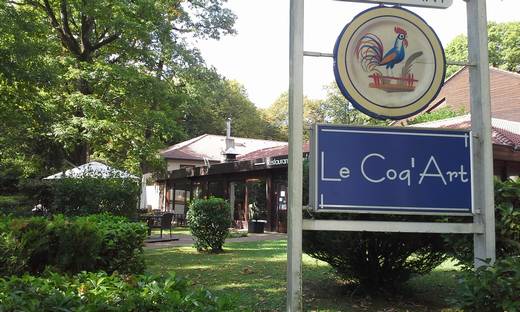 Image, les abords du restaurant le Coq'Art à Amnéville